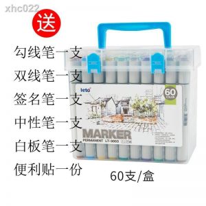 M&G Water based Markers 60 pieces